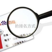 百度快速排名_快排